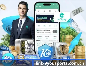 九游 APP